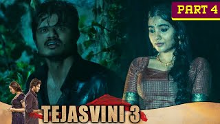 तूफानी बिजली बारिश में राजू मिलने आया राजकुमारी से  Tejasvini 3 Movie Part 4 [upl. by Yna]