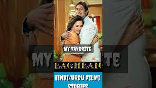 Baghban My Favorite Movie bollywood sharukhakhan viralvideo viralshort shortvideo shorts [upl. by Relyc]