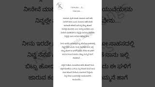 Moggina Manasu  Nanagu Obba Geleya Beku  Radhika Pandith  Shubha Poonja  Kannada Song [upl. by Doralyn693]