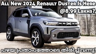 New Gen Renault Duster 2024 Revealed  Renault Duster India 2024  Renault Duster  Duster 2023 [upl. by Noirred577]