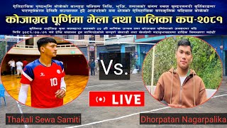 Thakali Sewa Samiti vs Dhorpatan Nagarpalika Burtibang Purnima Mela2081 Live [upl. by Dolhenty]