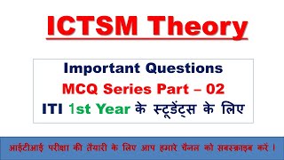 ICTSM Theory Questions Series Part02  Nimi ICTSM Question Bank ITI 1st YearEXAM AUG2022 [upl. by Alver]