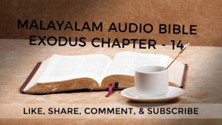 Exodus Chapter  14  Purappadu Adhyāyaṁ  14  പുറപ്പാടു് അധ്യായം  14 [upl. by Naeloj503]