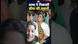 seema ja rahi Pakistanseema Sachin love storypabjiloverviral pakistannewsseema Haider news [upl. by Fiden]