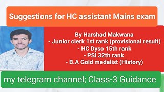 Suggestions for High court assistant Mains exam preparation recruitment highcourt [upl. by Donnell]