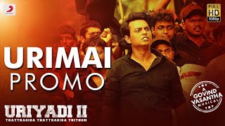 Uriyadi 2  Urimai Song Promo  Govind Vasantha  Vijay Kumar  Suriya [upl. by Eyr]