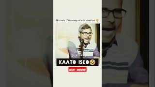 Pura kato isko🤣 short shortsfunny comedy memes trending shortvideo viralvideo video yt [upl. by Landmeier]