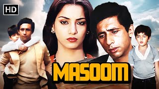 Masoom 1983 मासूम  Full Movie  नसीरुद्दीन शाह शबाना आज़मी जुगल उर्मिला  Popular Hindi Movie [upl. by Robbie354]