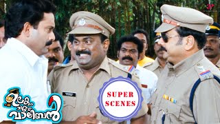 Ulakam Chuttum Valiban Super Scenes  Gear up to watch the epic battle of Jayaram amp Suresh  Jayaram [upl. by Ayikahs]