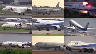 大阪国際空港（伊丹空港） 飛行機の離陸シーン Take Off Scenes of Various Airliners at Osaka Intl Airport RJOO [upl. by Bocyaj]