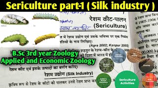 Sericulture part1  Silk industry  Silk moth  applied and economic geology BSc 3rd year [upl. by Holladay]