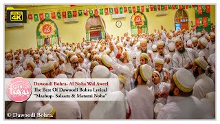 Mashup Salaam amp Matami Noha  The Best Of Dawoodi Bohra Lyricals [upl. by Yuria687]