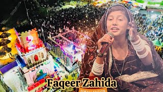 Lahooti Melo Mithi  Faqeer Zahida  Young Rising Star of Tharparkar  Gadhi Bhit Mithi [upl. by Sardella]