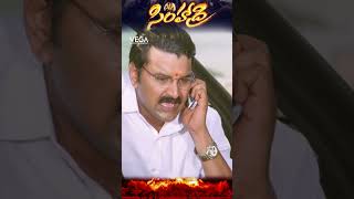 shorts  Simhadri movie scene NTR bhumika telugushorts ytshorts ntrmovies ntr30 moviescene [upl. by Long]