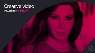 Nancy Ajram  Samara Bidaya Official Audio  نانسي عجرم  سمارة بداية [upl. by Artamas612]