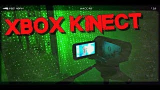 GEISTER LIVE AUF KAMERA  XBOX Kinect Kamera Sensor Compilation [upl. by Mloc]