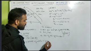 Pythagoras theorem class 9  M L Aggarwal  Chapter test  Icse  Solution  Exercise 12 [upl. by Xirtaeb]