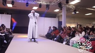 Hassen Rasool  The Call to Prayer  Olympia London  United Kingdom  Adhan [upl. by Lunn]