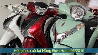 Giá xe máy cũ tại Honda Hồng Đức Haus Cần Thơ  mkt [upl. by Yenar]