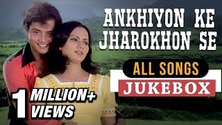 Ankhiyon Ke Jharokhon Se All Songs  Sachin Pilgaonkar Hindi Songs  Old Classic Songs Jukebox [upl. by Akinor]