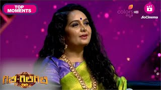 Gicchi GiliGili S2  ಗಿಚ್ಚಿ ಗಿಲಿಗಿಲಿ  Ep 38 amp 39  Recap  Gicchi Gili Gili  Grand Finale [upl. by Mclain469]