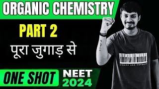 ONE SHOT organic chemistry  PART2  pura jugad se neet neet2024 [upl. by Hartmunn]