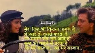 Mera Dil Bhi Kitna Pagal Hai [upl. by Nihahs]