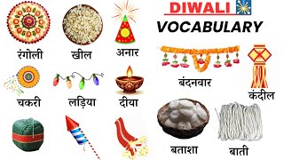 Diwali Related Words in English and Hindi  Diwali Vocabulary  Daily English Speaking Word Meaning [upl. by Oab]