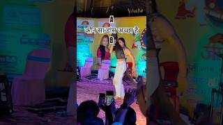 ampBade paglet ye sajnwa bhojpuri song Durga Puja mahotsav ausane youtube channel 🙏 [upl. by Richie584]