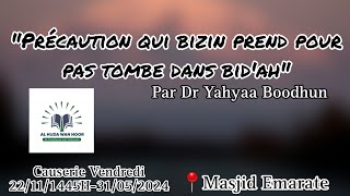 quotPrécaution qui bizin prend pour pas tombe dans bidahquot  Par Dr Yahyah Boodhun [upl. by Colp933]