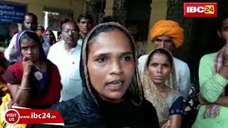 Mandsaur News MP Hungama in Mandsaur Collectorate [upl. by Milli]