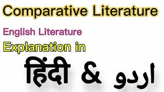 Unlocking the Power of Comparative Literature A Comprehensive Guide [upl. by Ahseiyk]