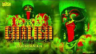 Shri Kali chalisa daya karo mahakal re pavaghad wali remix dj Kishan DJ ABHISHEK 🔥 JABALPUR mp [upl. by Leiser]