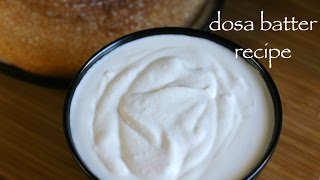 dosa recipe  dosa batter in mixie recipe  crispy dosa batter recipe [upl. by Zuliram]