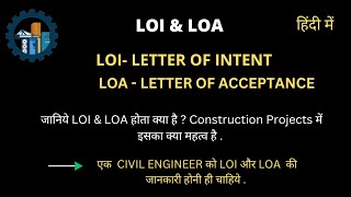 What is LOI and LOA  How to Understand it in Construction Projects [upl. by Aduhey]