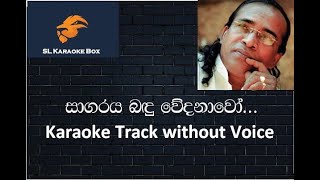 Sagaraya Bandu wedanawo Karaoke Track Without Voice [upl. by Clary727]