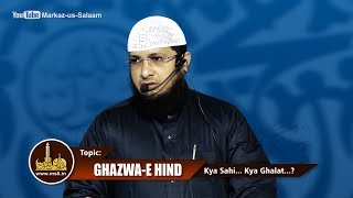 Ghazwae Hind Kya Sahi Kya Ghalat  Hafiz Javeed Usman Rabbani  Jumuah Khutbah [upl. by Norabal158]