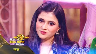 Bigg Boss 17 WKV PROMO  Mannara CRYING  Munawar Ne Kiya Mannara Ko Pyaar Se INSULT [upl. by Eronaele]