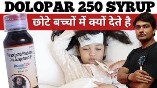 dolopar 250 suspension  dolopar 250 syrup uses in hindi  dolopar 250 syrup dose in babies [upl. by Brigham]