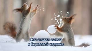 Потолок ледяной  🎄 Детская новогодняя песня  Зима  Cantofilm [upl. by Dennett11]