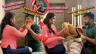 The END 💔 Breakup Prank on BOYFRIEND यह क्या हो गया 😱  Rohitvlogs11 [upl. by Aikcin]