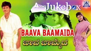 Baava Baamaida I Kannada Film Audio Jukebox I Shivaraj Kumar Rambha  Akash Audio [upl. by Dosia]