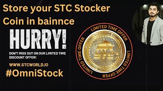 Stockers Coin in Bianance  Stockers k leye Khoshkhabri Apna kam aor b Asan banaye stc omni [upl. by Anertak]