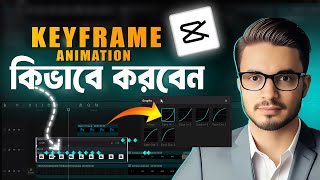 How to use keyframe in capcut pc in bangla tutorial । capcut video editing tutorial bangla [upl. by Kelda411]