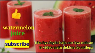 how to make watermelon juicesummer drinkssummer recipeswatermelon juice [upl. by Gerdeen55]