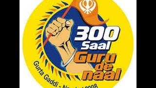 300 sal guru de nal [upl. by Dannel733]