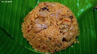 Ambur Chicken BiryaniAmbur Chicken Biryani Recipe [upl. by Lissy]