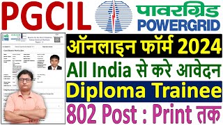 PGCIL Diploma Trainee Online Form 2024 Kaise Bhare ✅ Apply PGCIL Diploma Trainee Form Fill up 2024 [upl. by Orme]