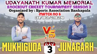 ЁЯФ┤Live Day 3 ред MUKHIGUDA vs JUNAGARH ред Udayanath Kumar Memorial Season 3 ред [upl. by Imarej]