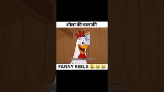 animated storycartoon videos Hindi stories Hindi cartoon videos cartoon stories in Hindi kahani [upl. by Alvarez658]